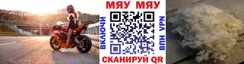Где купить Сергач МАРИХУАНА A-PVP Гашиш Меф