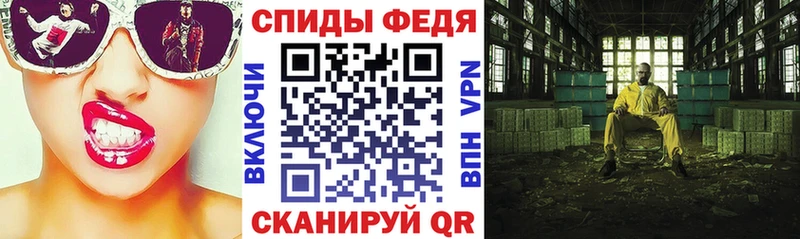 Amphetamine Premium Сергач