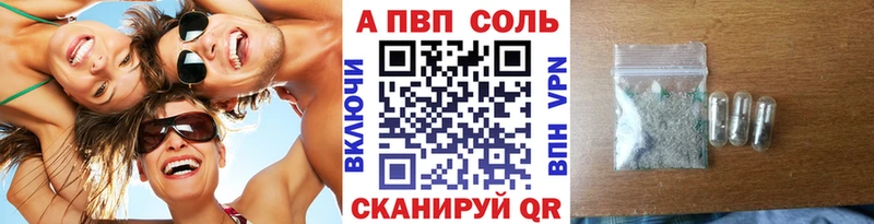 продажа наркотиков  Сергач  Alfa_PVP СК 