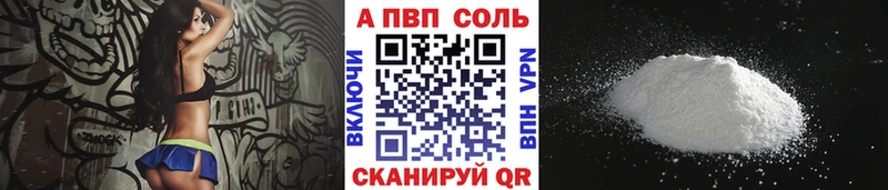 Альфа ПВП крисы CK Сергач