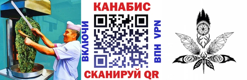 Еда ТГК конопля  даркнет Telegram  Сергач 