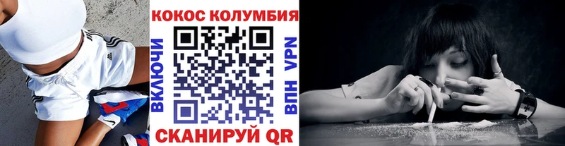 Cocaine 97%  Сергач 