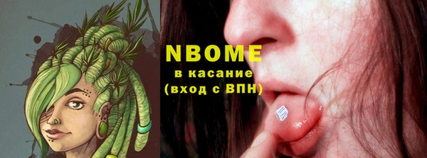 прущая мука Мегион