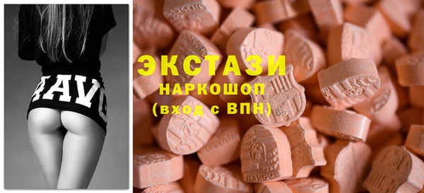 прущий лед Армянск