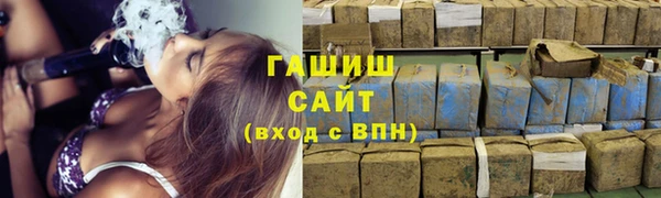 прущий лед Армянск