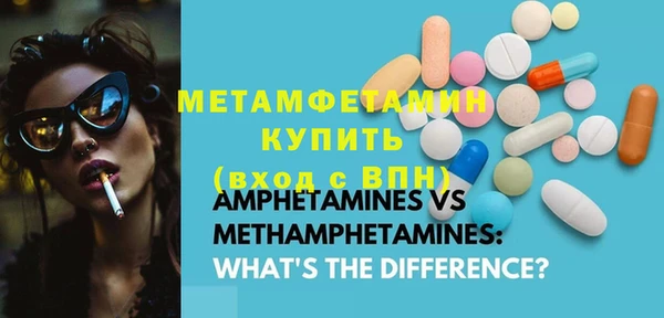 Альфа ПВП Аркадак
