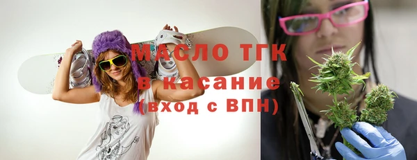прущий лед Армянск