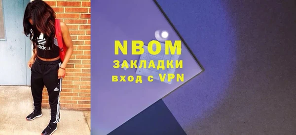 прущий лед Армянск