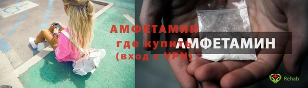 прущий лед Армянск