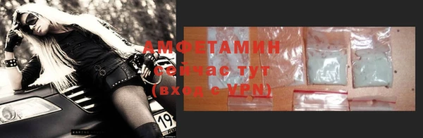 прущий лед Армянск