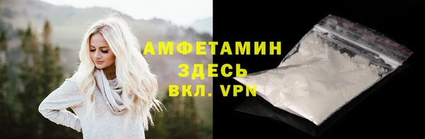 прущий лед Армянск