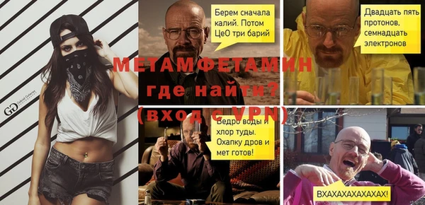Альфа ПВП Аркадак