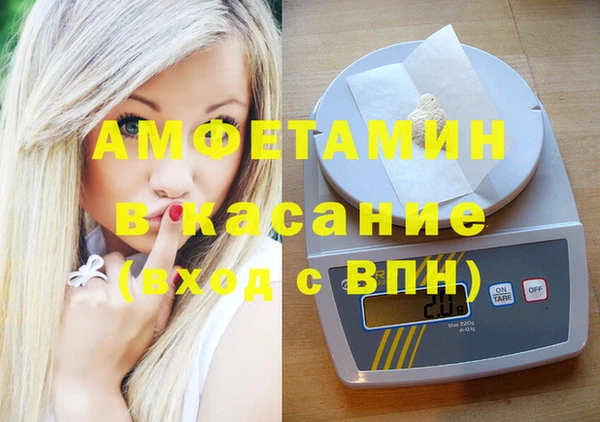 ECSTASY Арсеньев