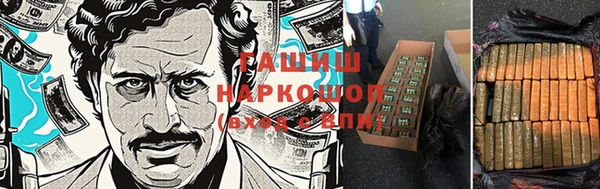 ECSTASY Арсеньев