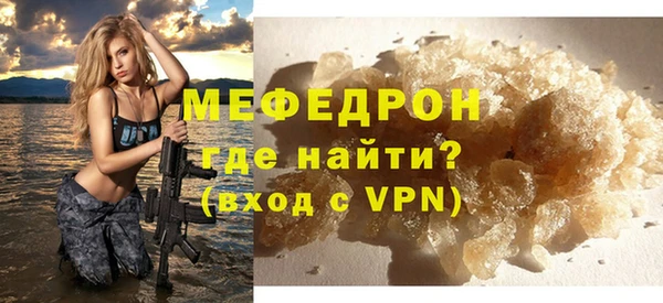 мяу мяу мука Медногорск