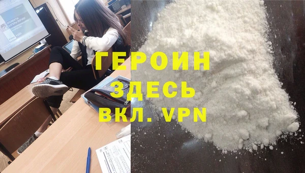 ECSTASY Арсеньев