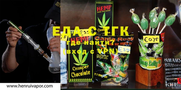 прущий лед Армянск