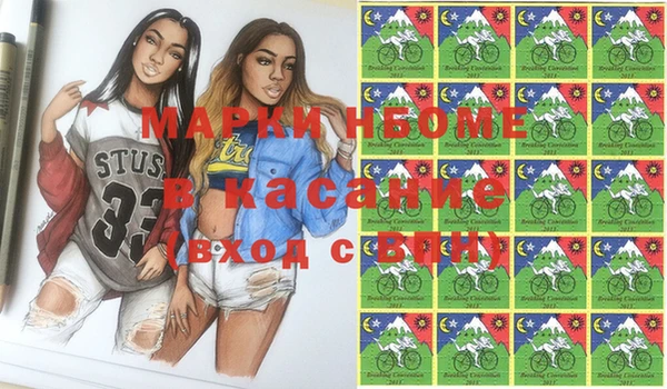 ECSTASY Арсеньев
