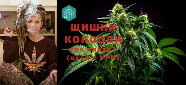 прущий лед Армянск