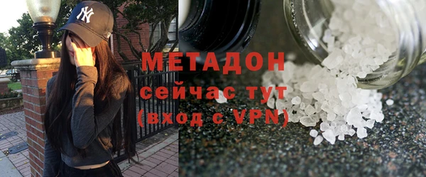 Альфа ПВП Аркадак
