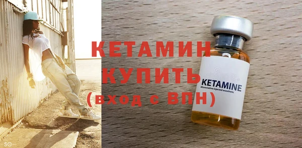 ECSTASY Арсеньев