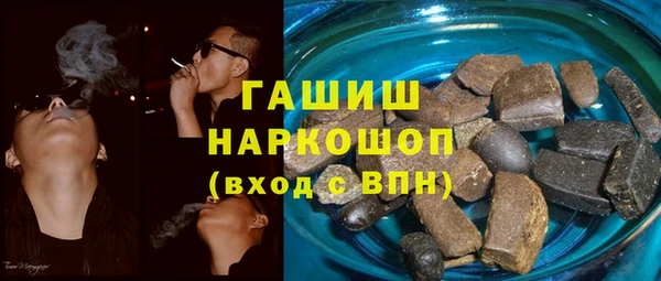 Альфа ПВП Аркадак