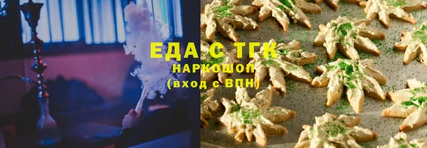 прущий лед Армянск