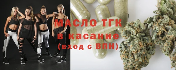 Альфа ПВП Аркадак