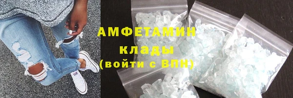 Альфа ПВП Аркадак