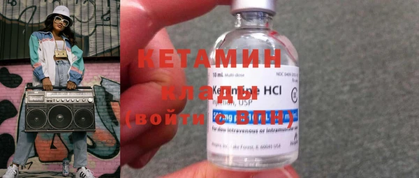 ECSTASY Арсеньев