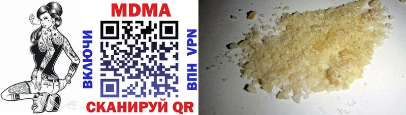 MDMA Molly  Сергач 