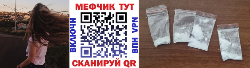 Меф мяу мяу  где продают наркотики  Сергач 