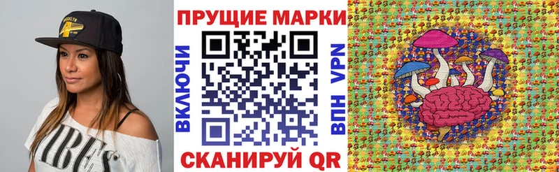 Марки 25I-NBOMe 1,5мг  Сергач 
